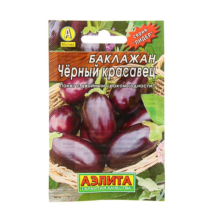 

Семена баклажан Черный красавец Аэлита 1731699 1 уп.