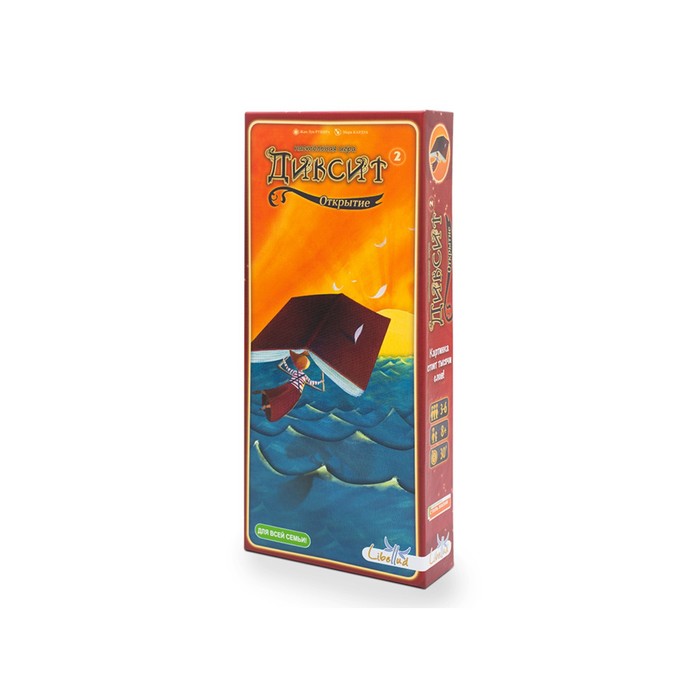 

Настольная игра «Диксит 2 Открытие»