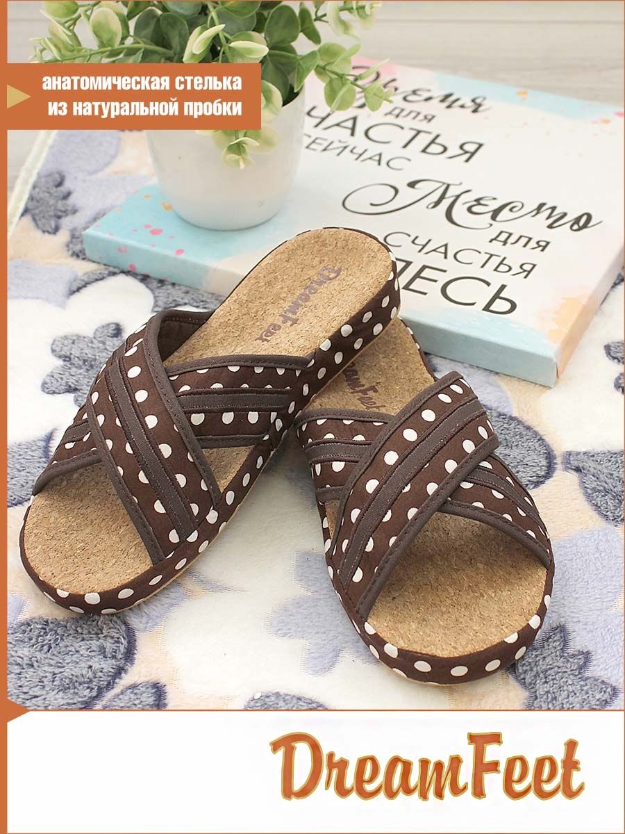 

Тапочки женские Dream feet DFR-22-05W коричневые 38 RU, Коричневый, DFR-22-05W