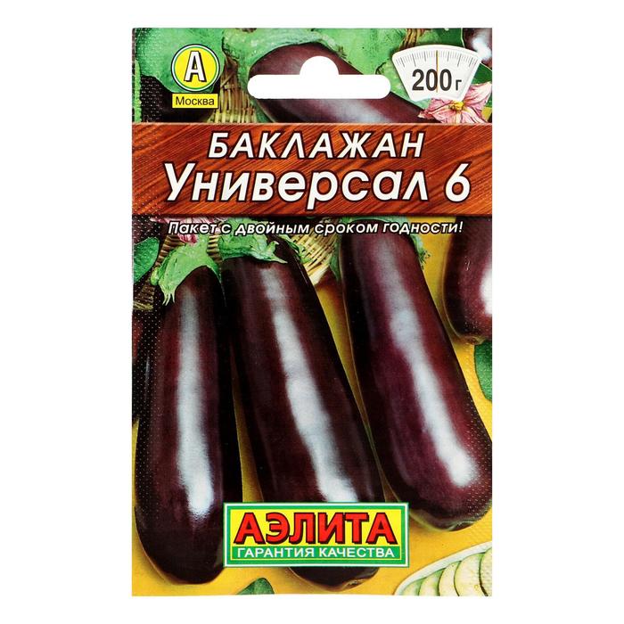 

Семена баклажан Универсал 6 Аэлита 5426509 1 уп.