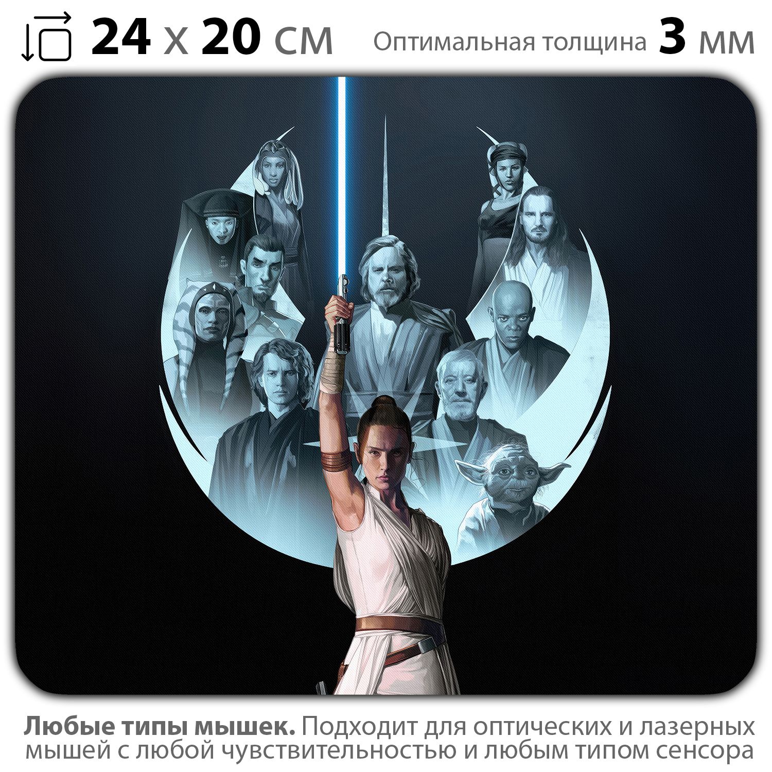 

Коврик для мыши NoBrand PAD03000764, Разноцветный, PAD03000764
