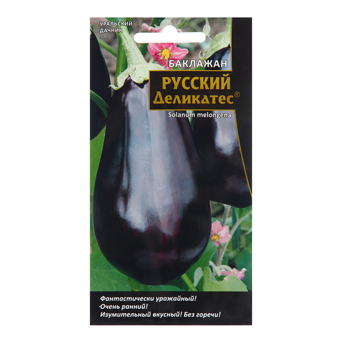 

Семена баклажан Русский деликатес Уральский дачник 7700880 3 уп.