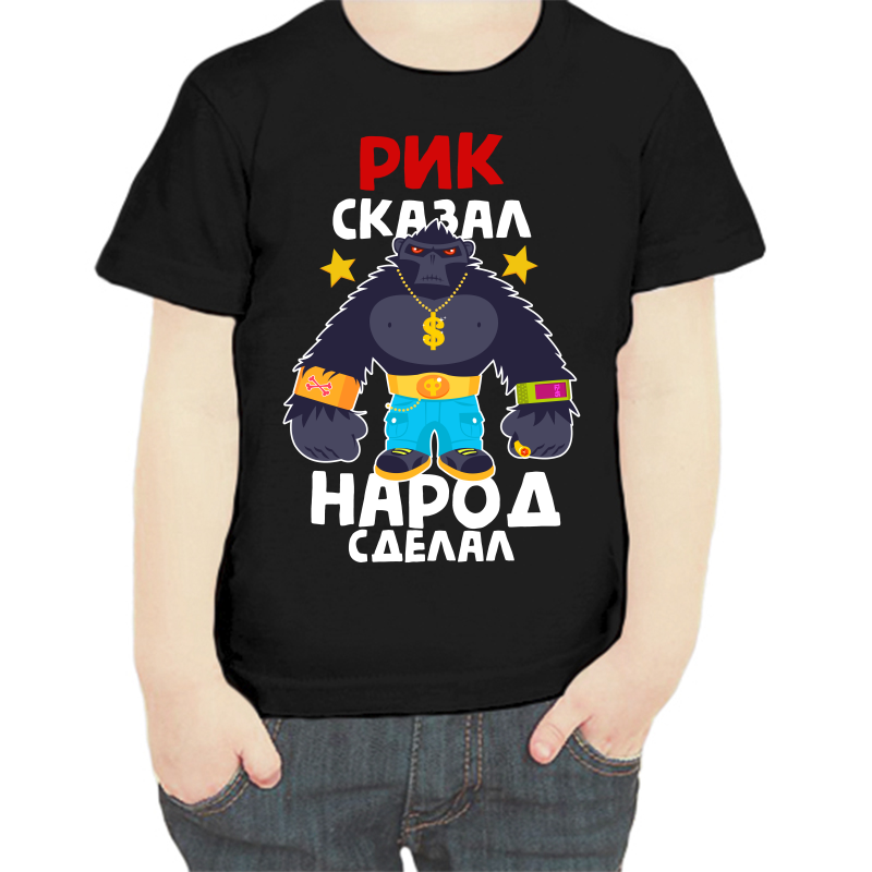 

Футболка мальчику черная 28 р-р рик сказал народ сделал 1, Черный, fdm_rik_skazal_narod_sdelal_1