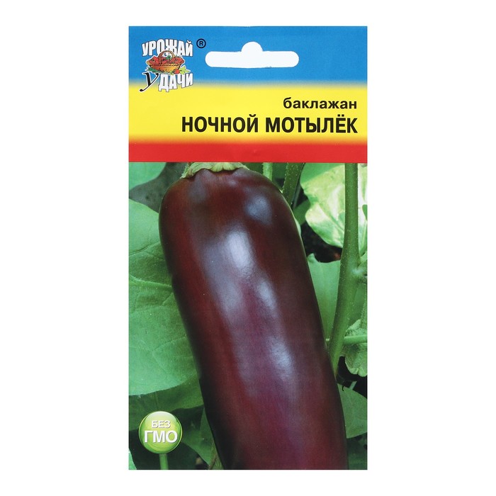 

Семена Баклажан "НОЧНОЙ МОТЫЛеК", 0,3 г
