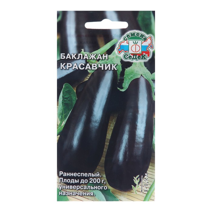 

Семена баклажан Красавчик СеДеК 7754655 3 уп.