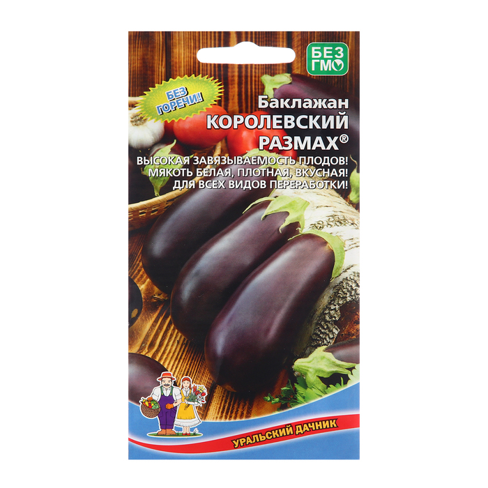 

Семена баклажан Королевский размах Уральский дачник 7700874 4 уп.