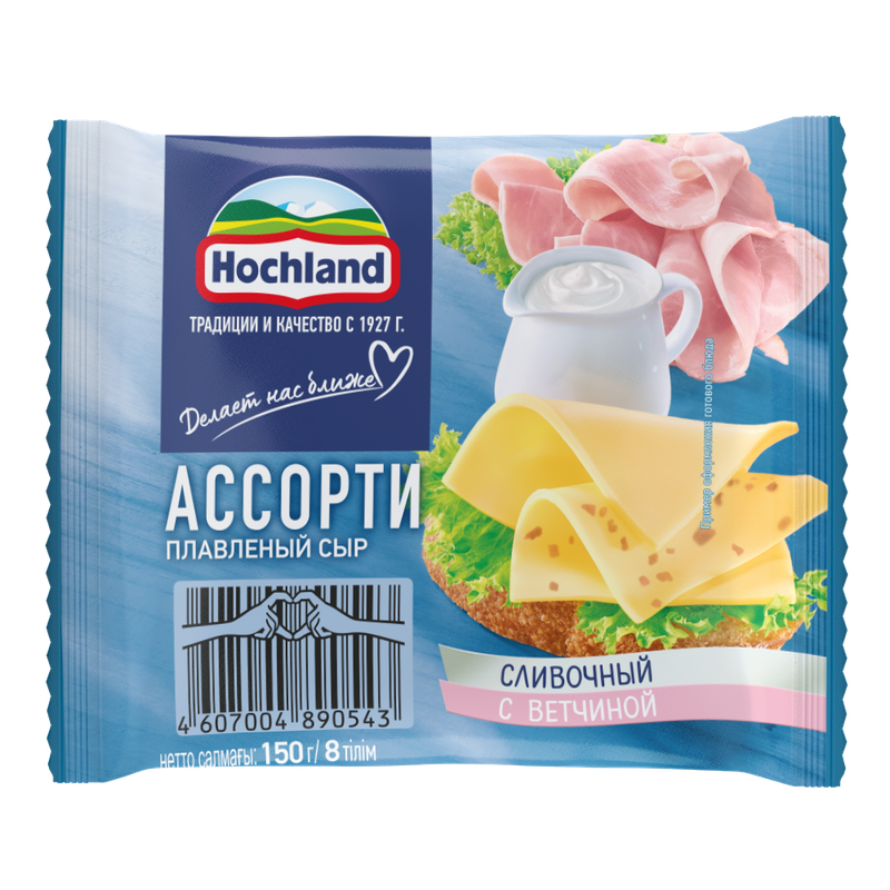 Сыр плавленый Hochland ассорти сливочный и с ветчиной ломтики 45 150 г 157₽