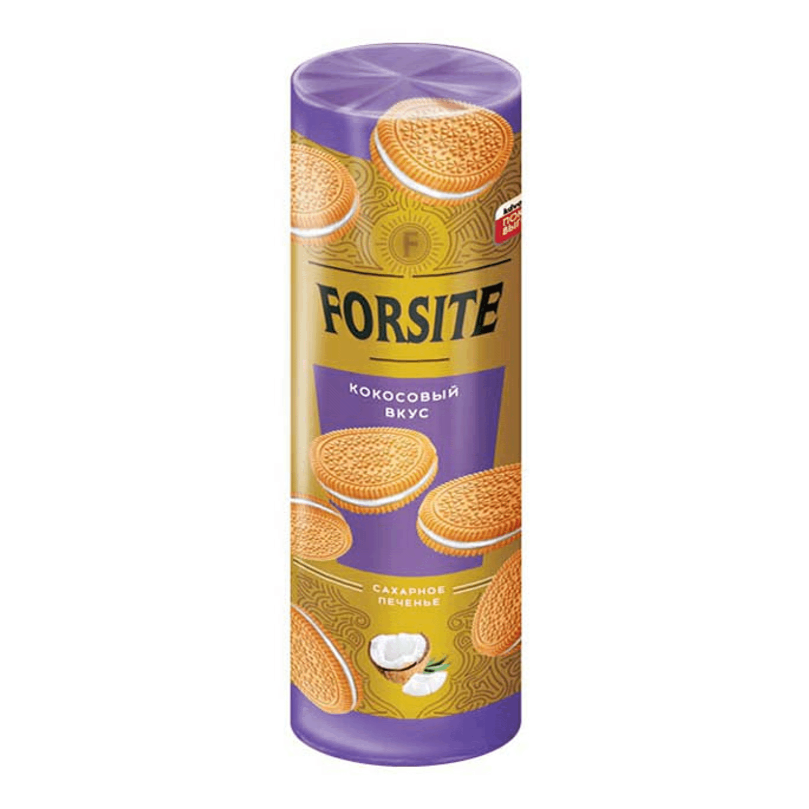 Печенье Forsite Сэндвич сахарное кокосовый вкус 220 г