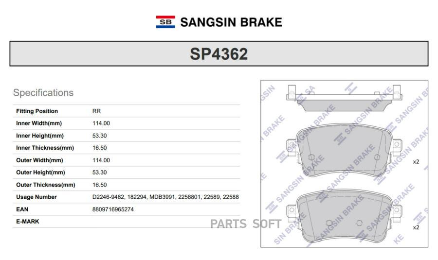 

Колодки тормозные CITROEN JUMPY/PEUGEOT EXPERT 16- задние SANGSIN BRAKE