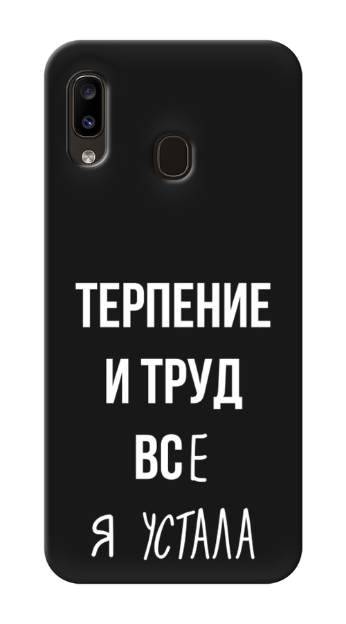 

Чехол Awog на Samsung Galaxy A20/A30 "Все я устала", Разноцветный, 27652-1