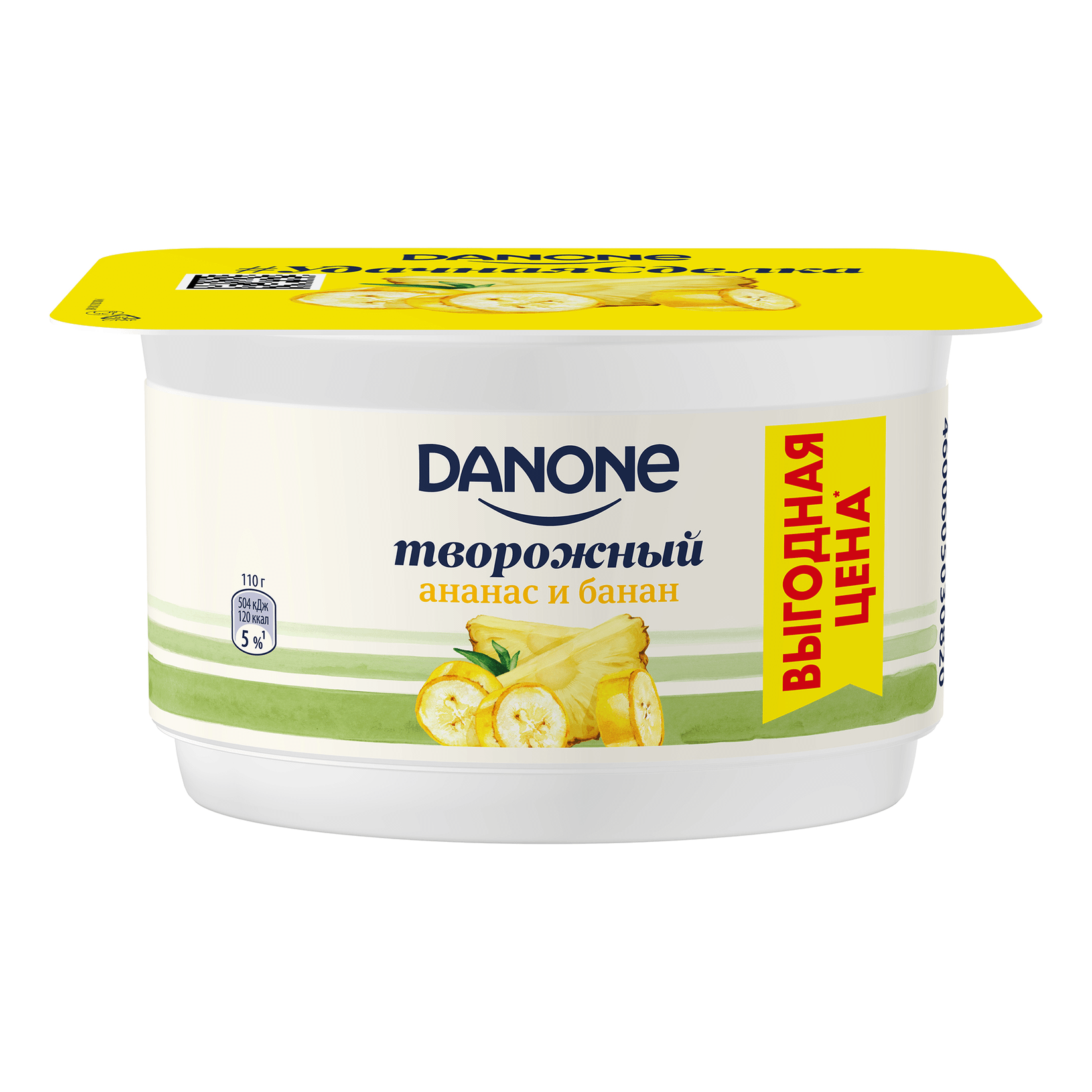 фото Продукт творожный danone с ананасом и бананом 3,6% 110 г