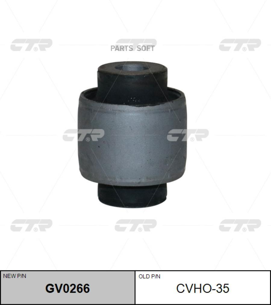 

CVHO-35_сайлентблок зад. продол. рычага внутр. замена на GV0266Honda Civic EU/EP/ES 01>
