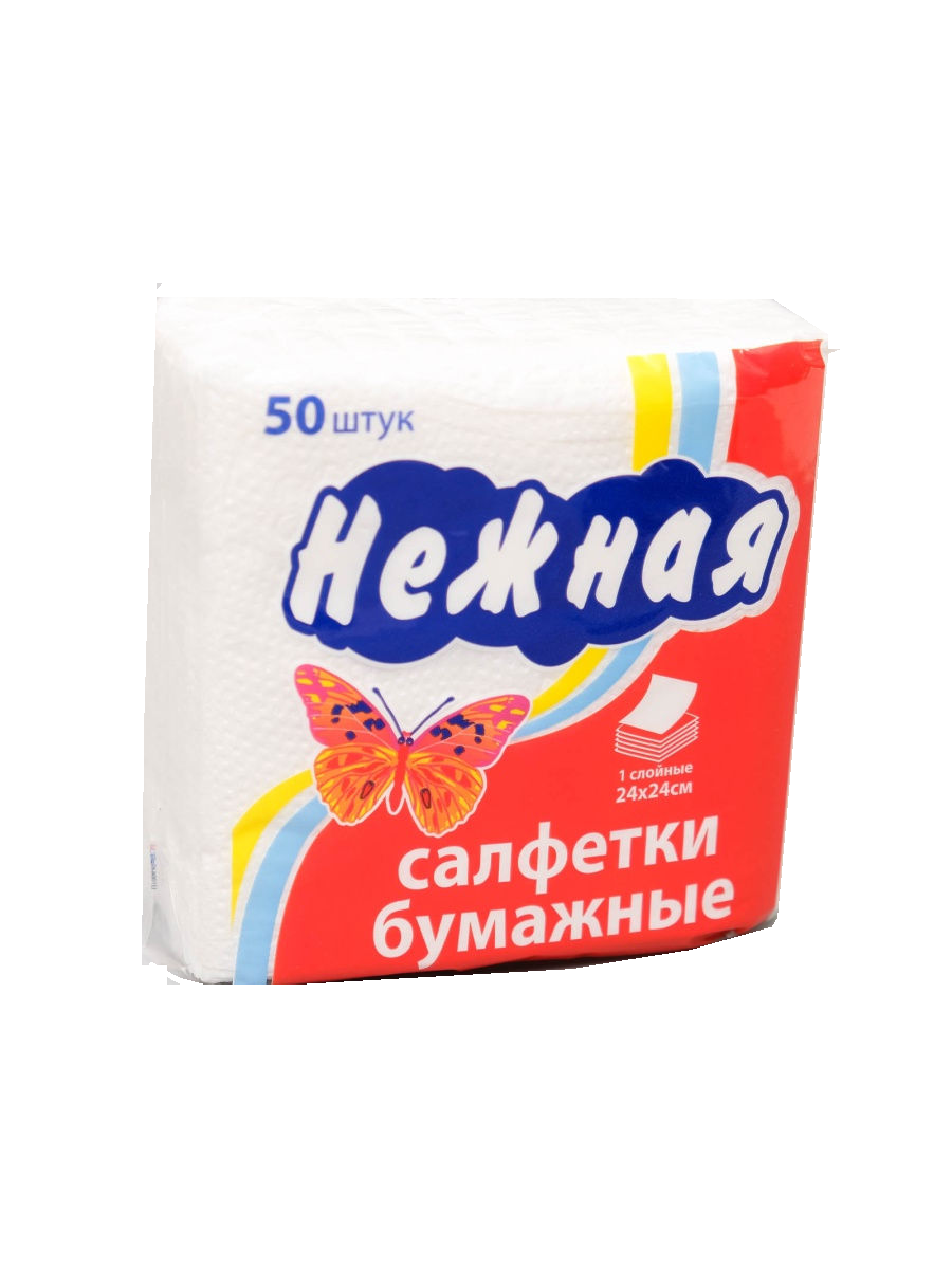 Нежный 1