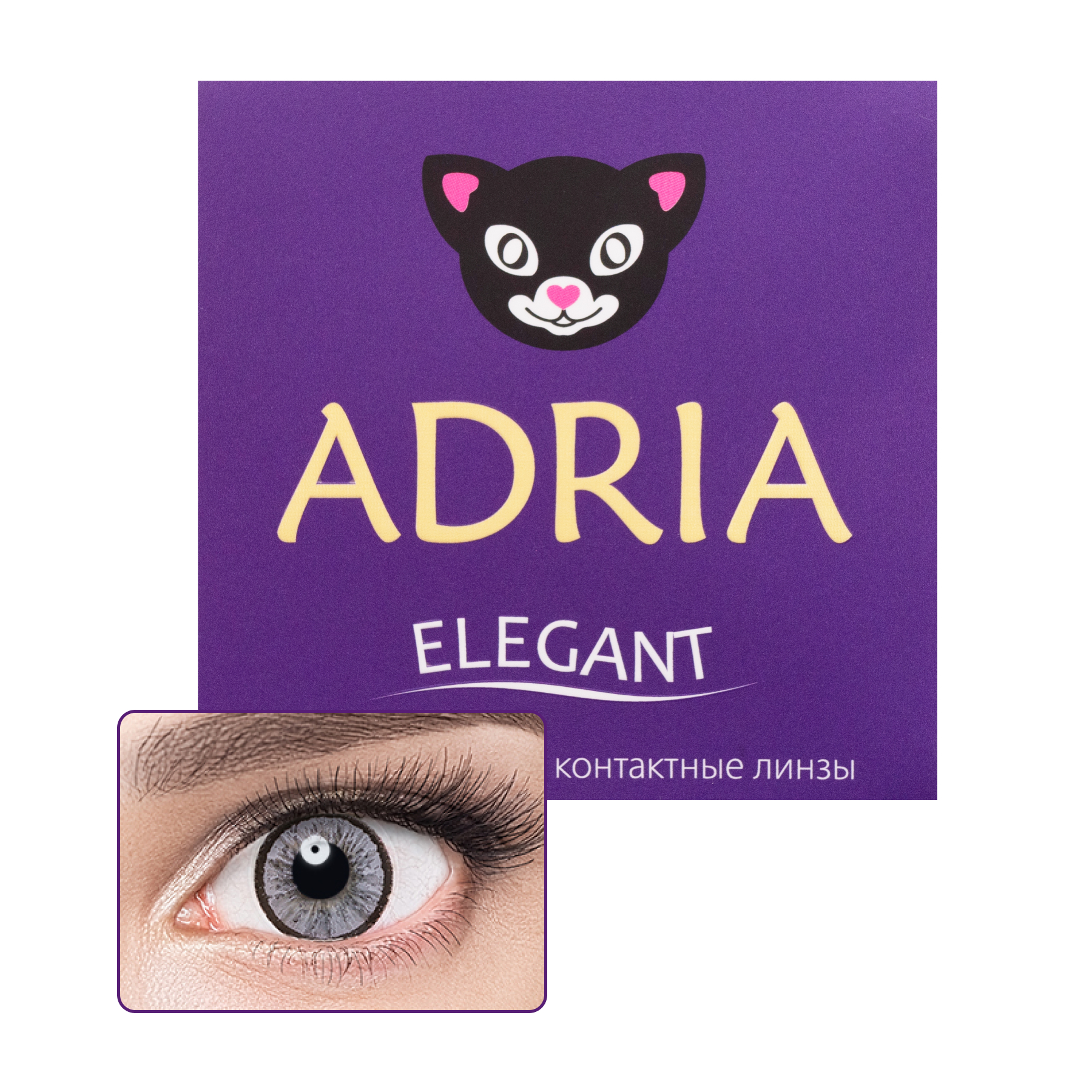 фото Контактные линзы adria elegant 2 линзы -8,00 gray