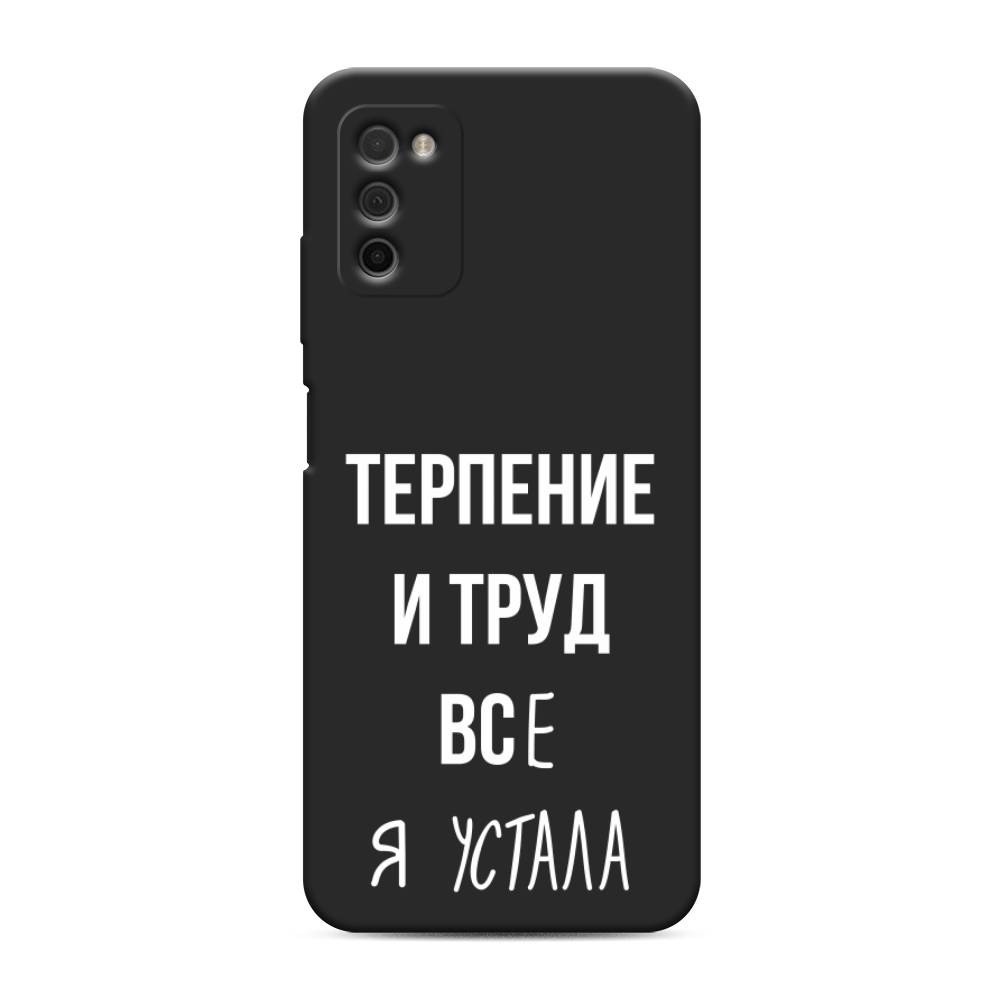 

Чехол Awog на Samsung Galaxy A03S / Самсунг A03S "Все я устала", Разноцветный, 2103252-1