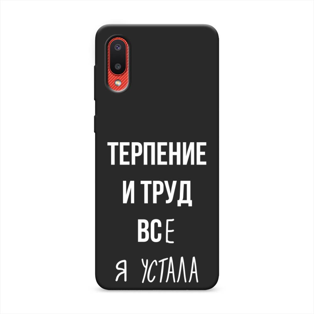 фото Матовый силиконовый чехол "все я устала" на samsung galaxy a02 awog