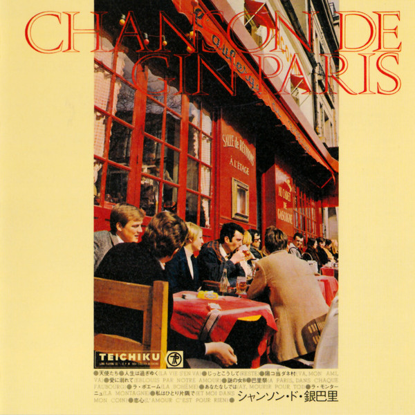 

V.A.: Chanson De Gin Paris (1 CD), 1 CD
