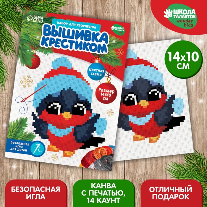 

Вышивка крестиком «Снегирь в шапочке», 14 х 10 см