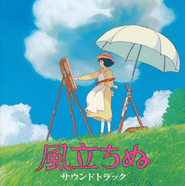 

Kazetachinu 風起 ( The Wind Rises) OST (1 CD)
