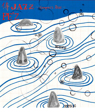 

PE'Z – Jazz (1 CD)