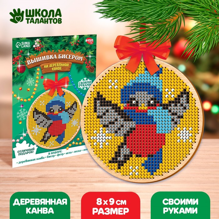 

Вышивка бисером на деревянной подвеске «Снегирь»