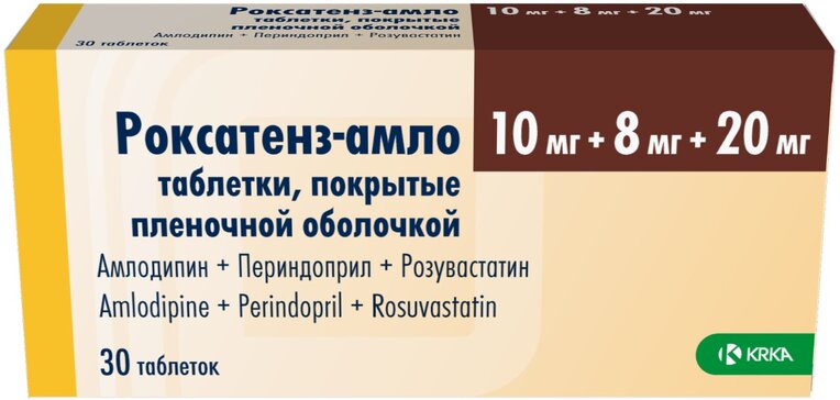 

Роксатенз-амло, таблетки 10 мг +8 мг +20 мг, 30 шт.