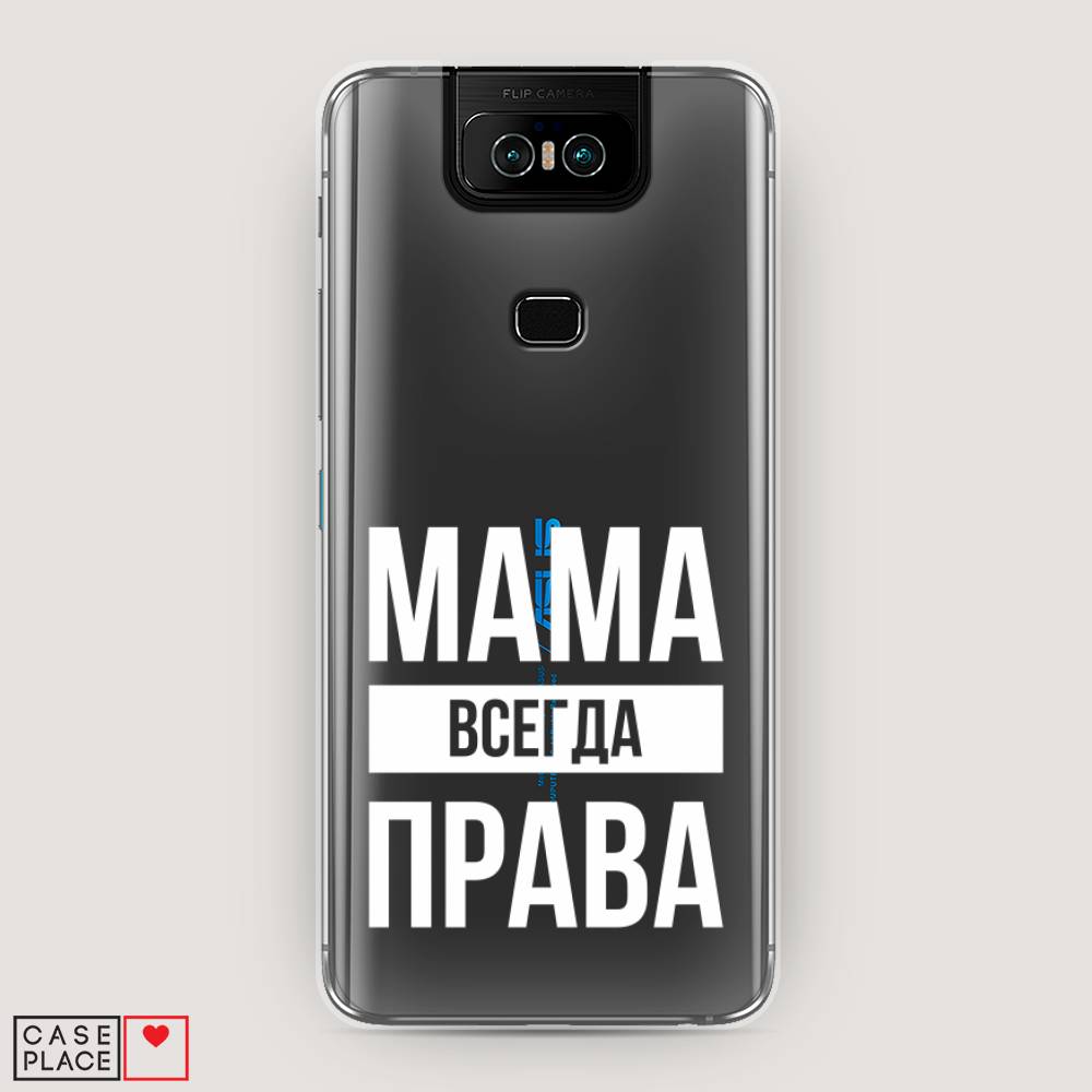 фото Чехол awog "мама права" для asus zenfone 6 zs630kl