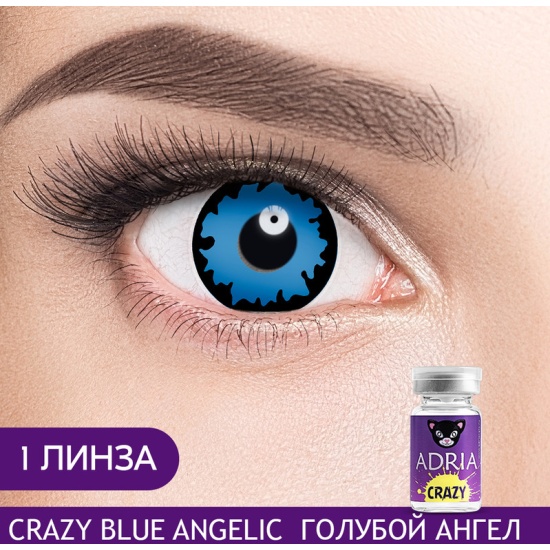 Цветные линзы ADRIA Crazy, Blue Anglic, квартальные, 1 линза R 8,6 -0,00