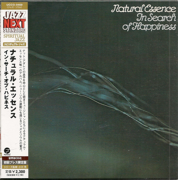 

Natural Essence: In Search of Happiness (1 CD)