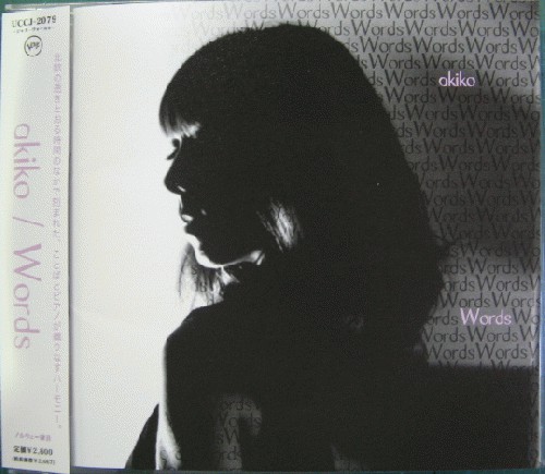 

Akiko: Words (1 CD), 1 CD