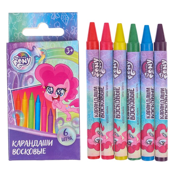 Восковые карандаши набор 6 цветов высота 8 см диаметр 08 см My Little Pony 2630₽