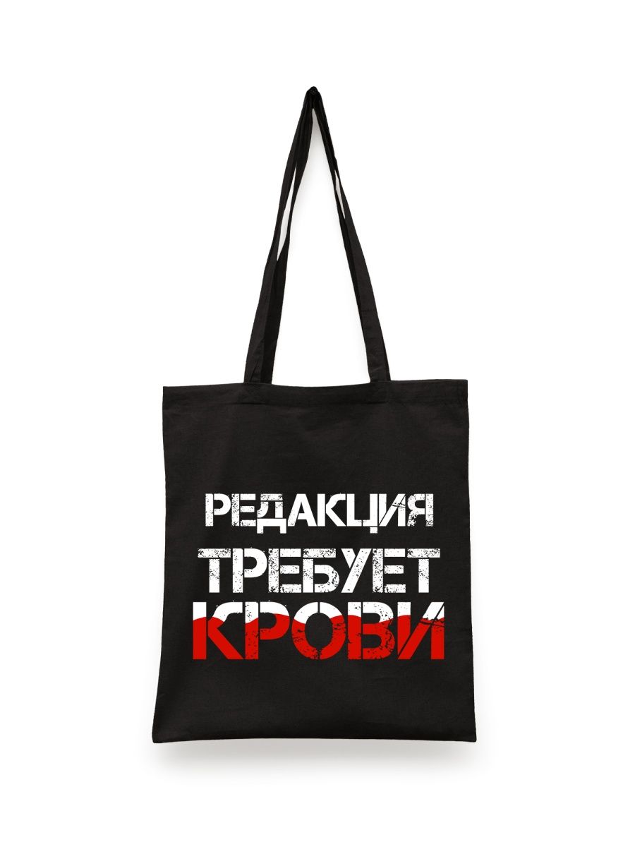 

Сумка шоппер унисекс СувенирShop Майор Гром 1, черный, Майор Гром 1
