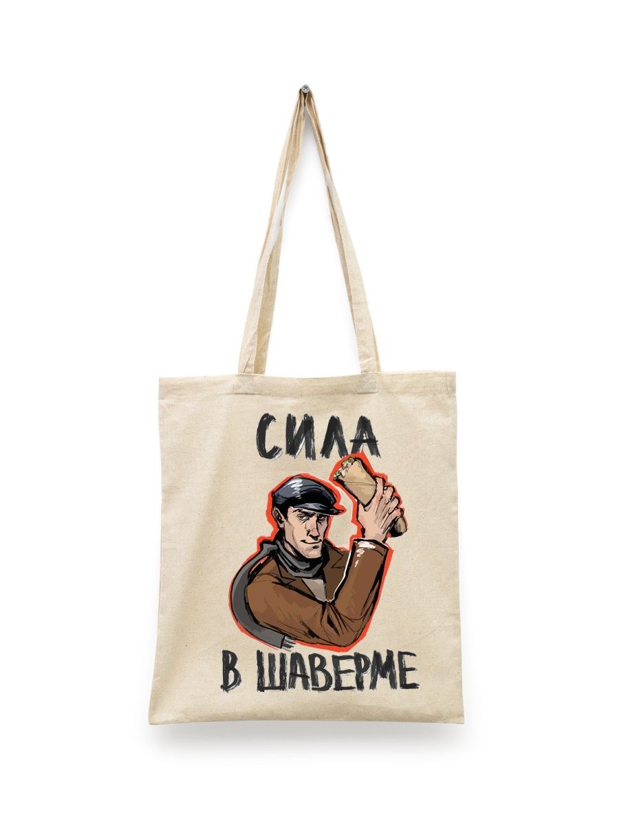

Сумка шоппер унисекс СувенирShop Майор Гром 10, белый, Майор Гром 10