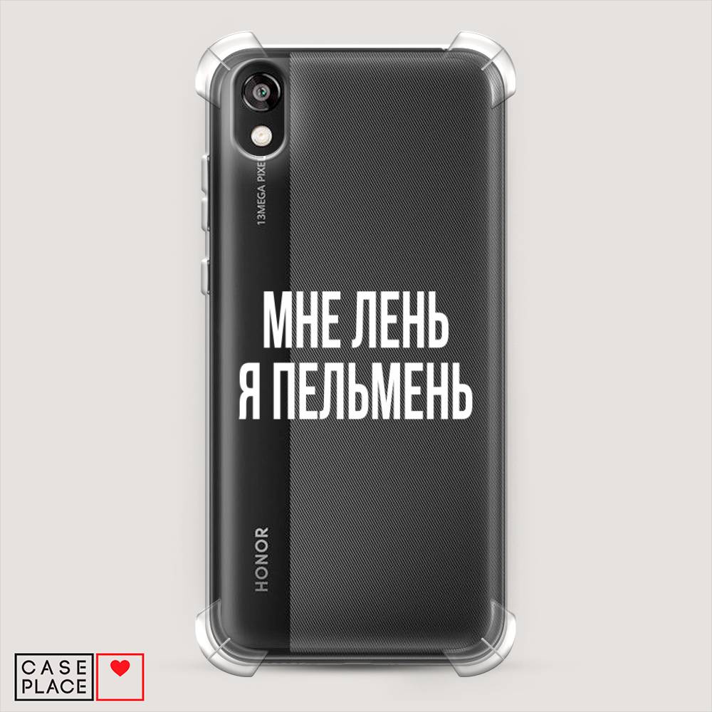 

Чехол Awog на Honor 8S Prime "Я пельмень", Разноцветный, 6103951-1