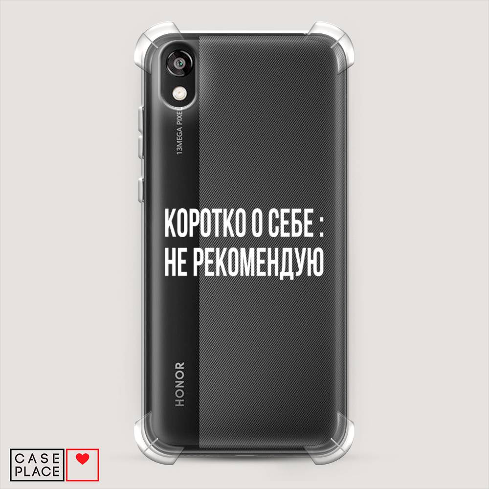 

Чехол Awog на Honor 8S Prime "Коротко о себе", Разноцветный, 6103951-1