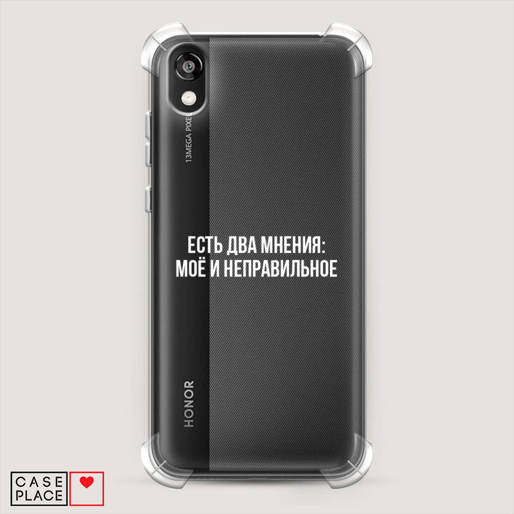 

Чехол Awog на Honor 8S Prime "Два мнения", Разноцветный, 6103951-1