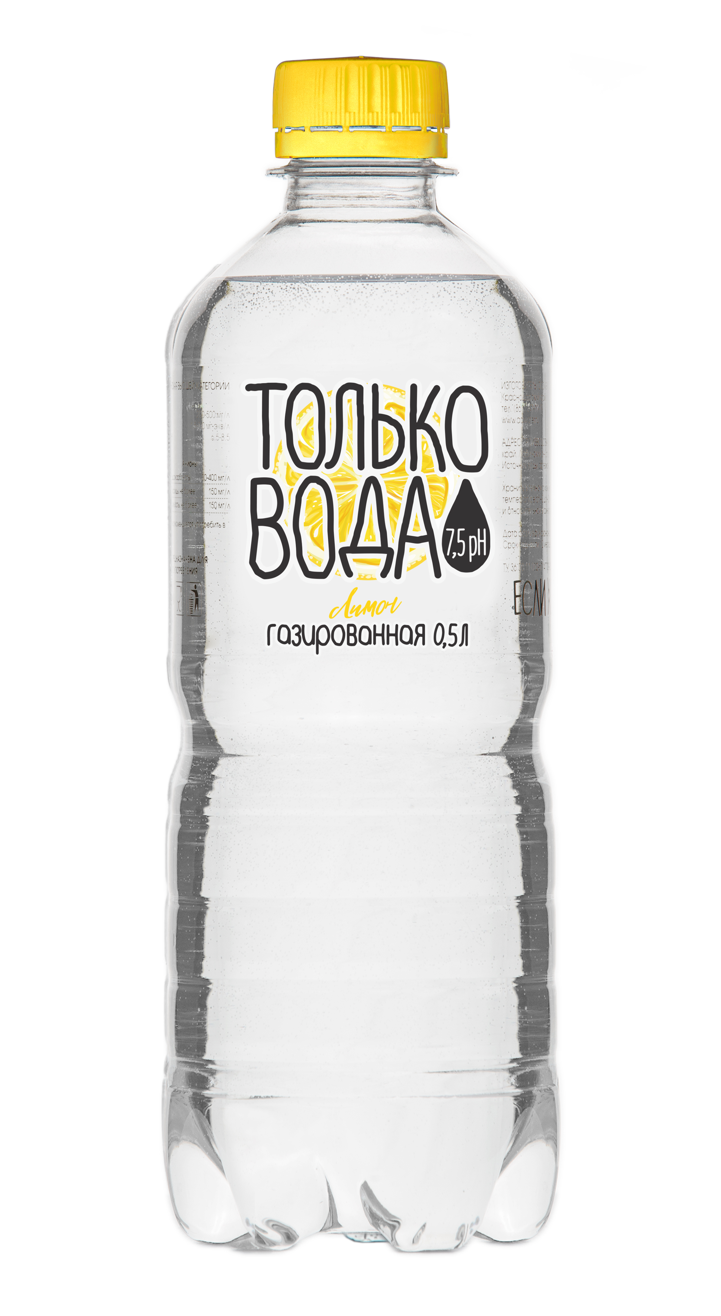 

Газированный напиток Только вода со вкусом лимона 500 мл
