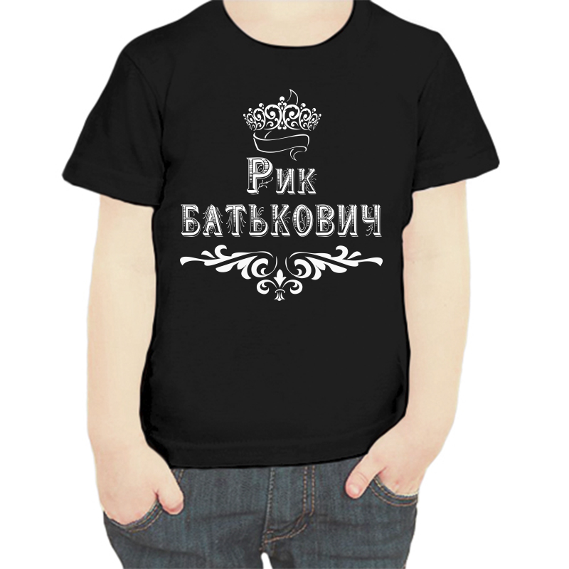 

Футболка мальчику черная 32 р-р рик батькович, Черный, fdm_rik_batkovich