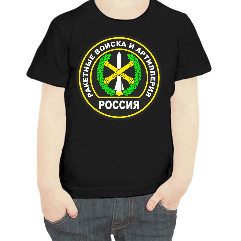 

Футболка мальчику черная 34 р-р ракетные войска и артиллерия, Черный, fdm_RIiA