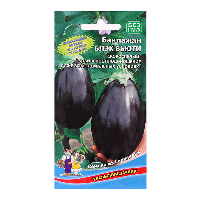 

Семена Баклажан "Блек Бьюти", 20 шт (4 шт.)