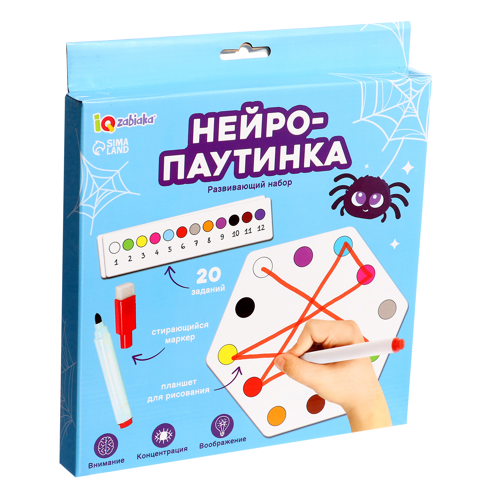 

IQ-ZABIAKA Развивающий набор «Нейро-паутинка»