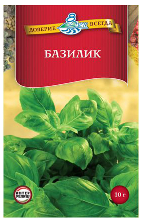 

Базилик 8 рек 10 г