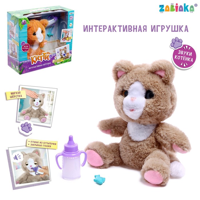 

Интерактивная игрушка «Китти», МИКС, Разноцветный