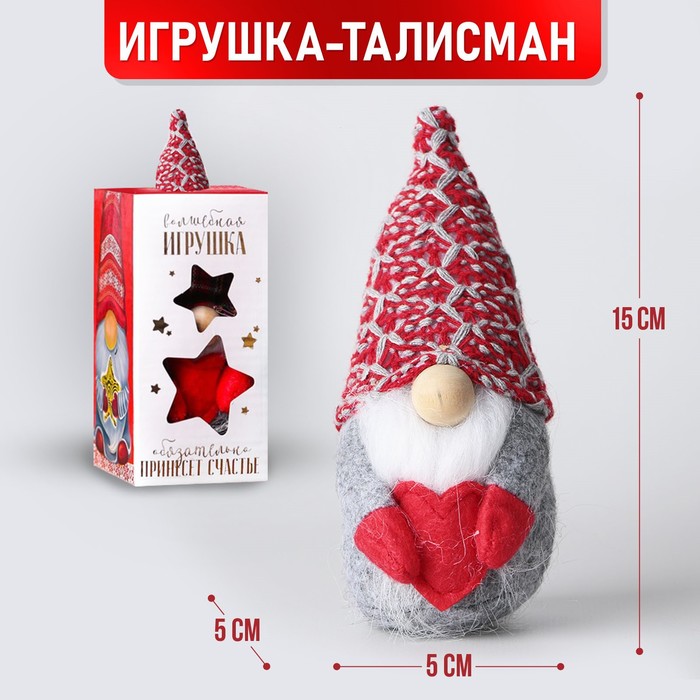 фото Мягкая игрушка «гномик тёмка», 15см nobrand