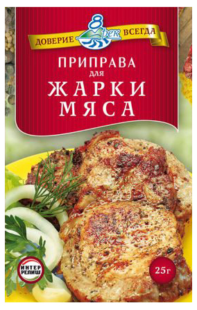 

Приправа 8 рек для жарки мяса 25 г