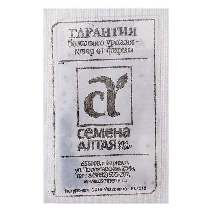 

Семена Базилик зеленый, ароматный, бп, 0,3 г (7 шт.)