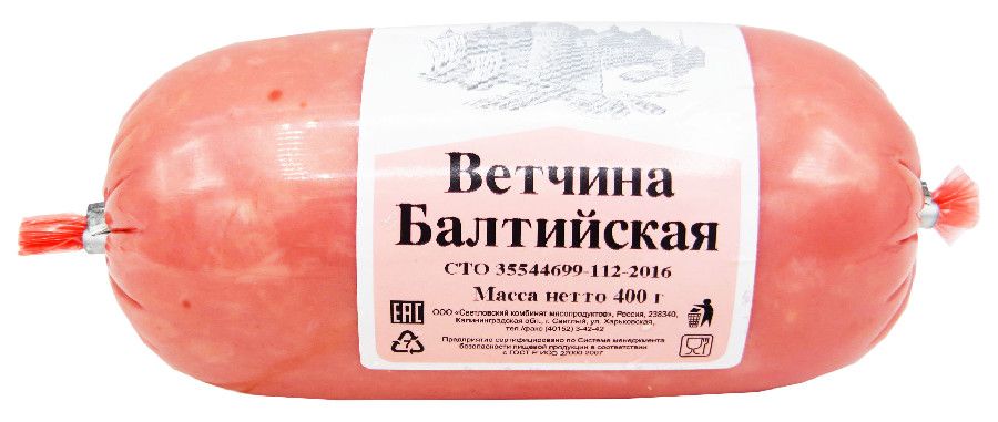 

Ветчина СКМ Балтийская 400 г