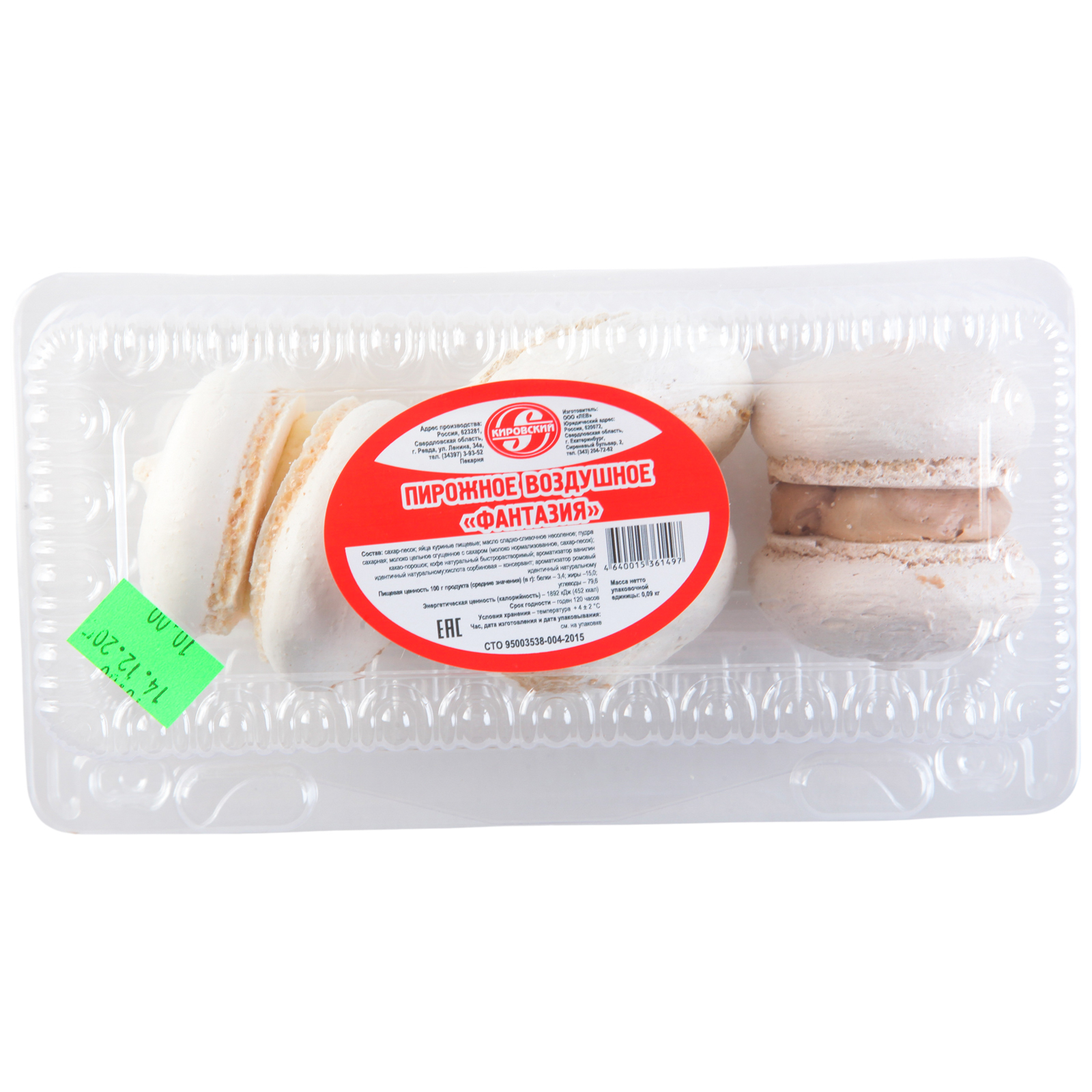

Пирожное Кировский Фантазия воздушное 90 г