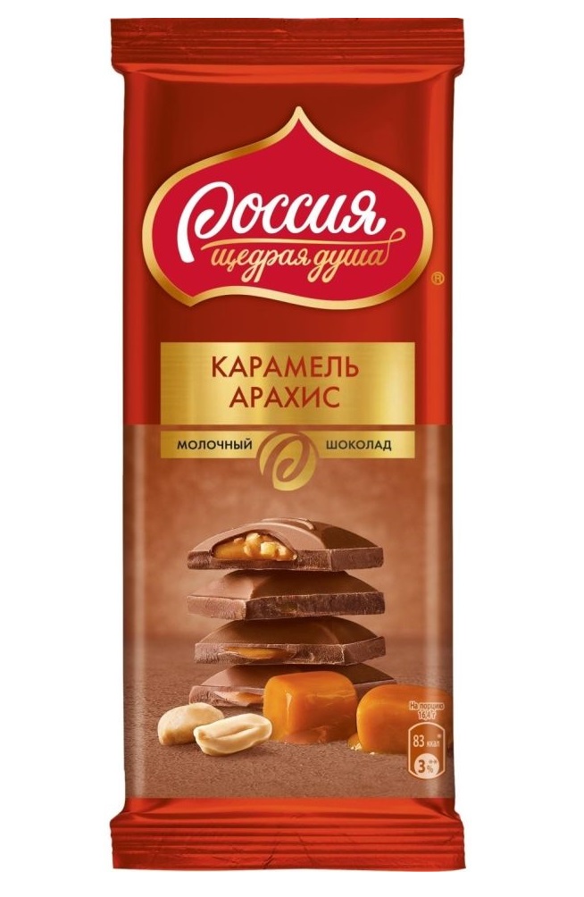 Плитка Россия - щедрая душа! молочный шоколад с карамелью и арахисом 82 г