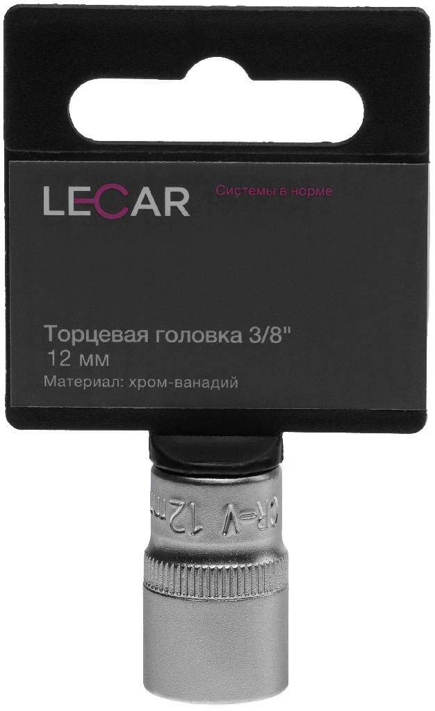 

Торцевая головка 3/8 12 мм. (хром-ванадий) LECAR LECAR000121214